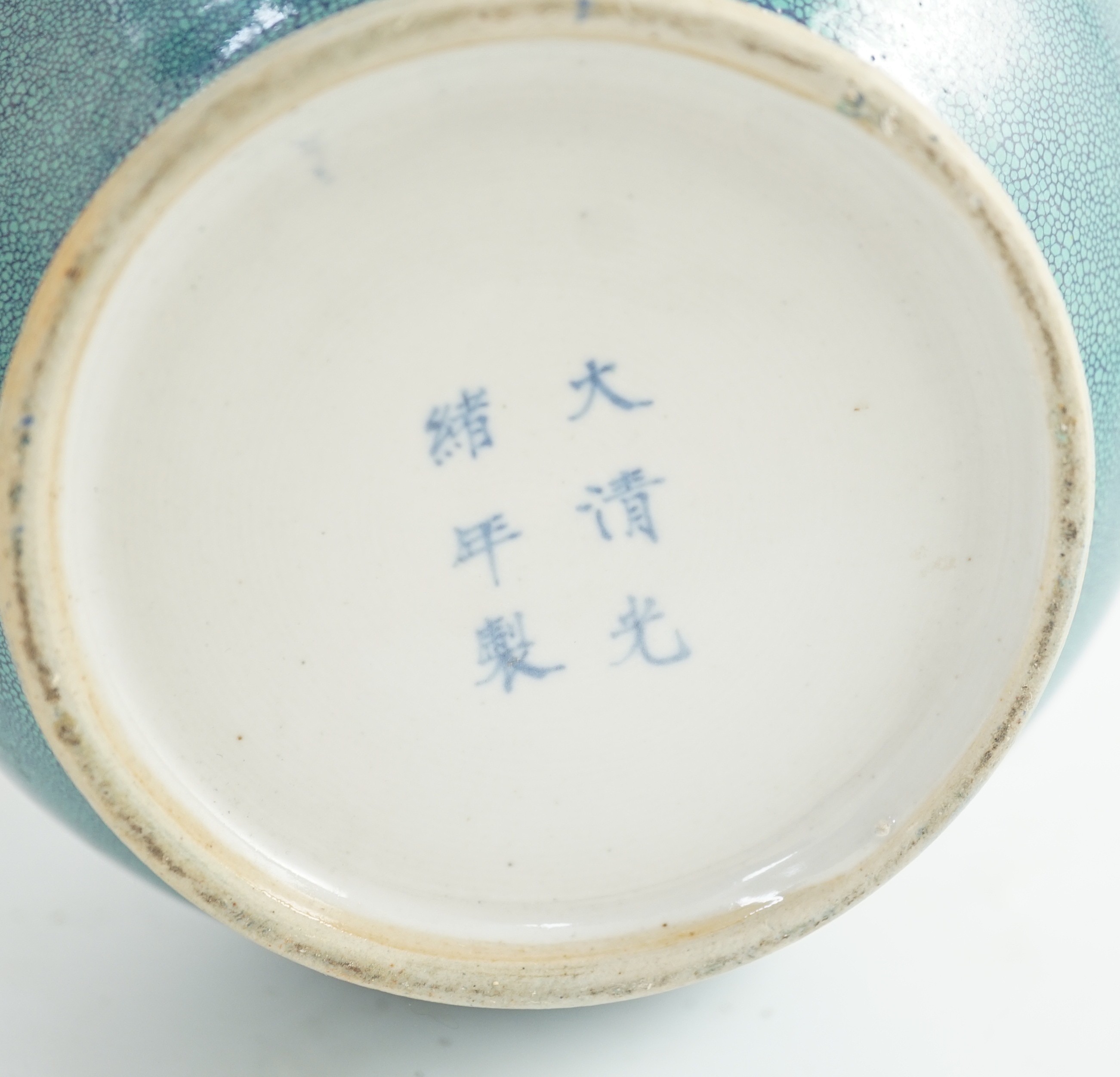 A Chinese robin’s egg glazed pear shaped vase, yuhuchunping, Guangxu mark, 28.5cm high